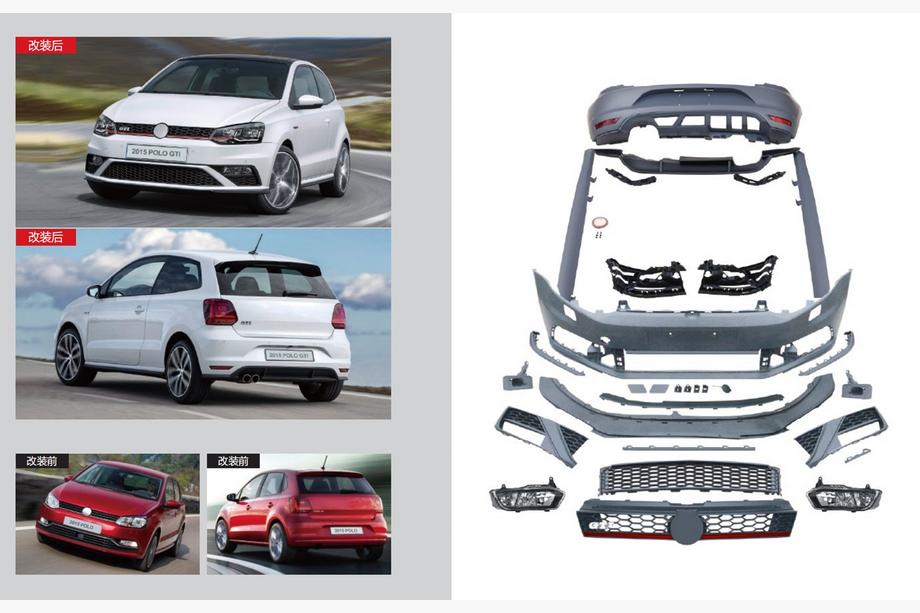 Volkswagen Polo 2010-2017 GTI Bodykit Komplettset (für 2014-2017) Image