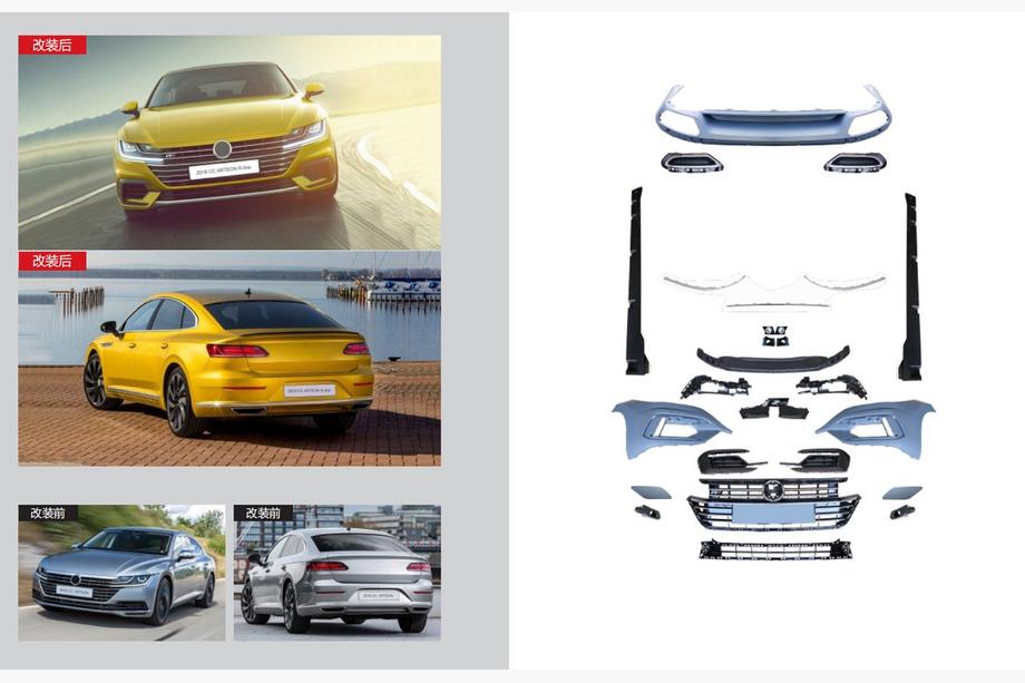 Volkswagen Arteon 2017-2025 R-Line Bodykit (für 2017-2020) Image