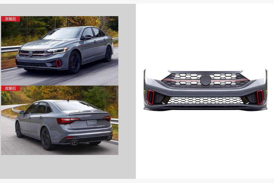 Volkswagen Jetta 2018- Frontstoßstange GLI (für 2022+) Foto 1
