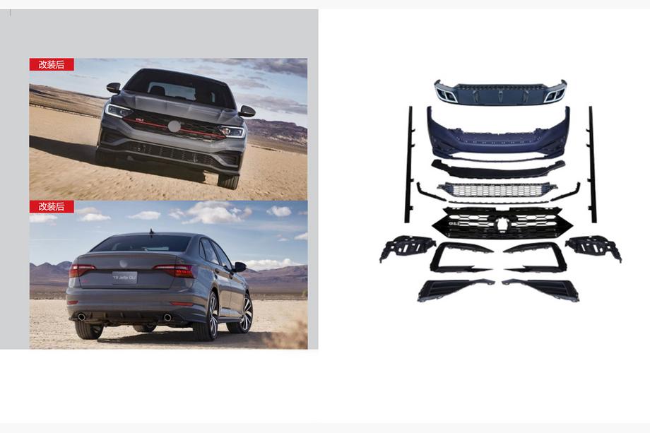 Volkswagen Jetta 2018- Bodykit GLI (für 2018-2021) Image