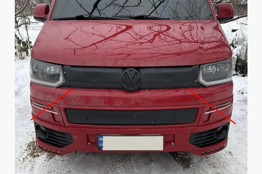 Volkswagen T5 2010-2015 Winterabdeckung für oberen Kühlergrill Matt Image