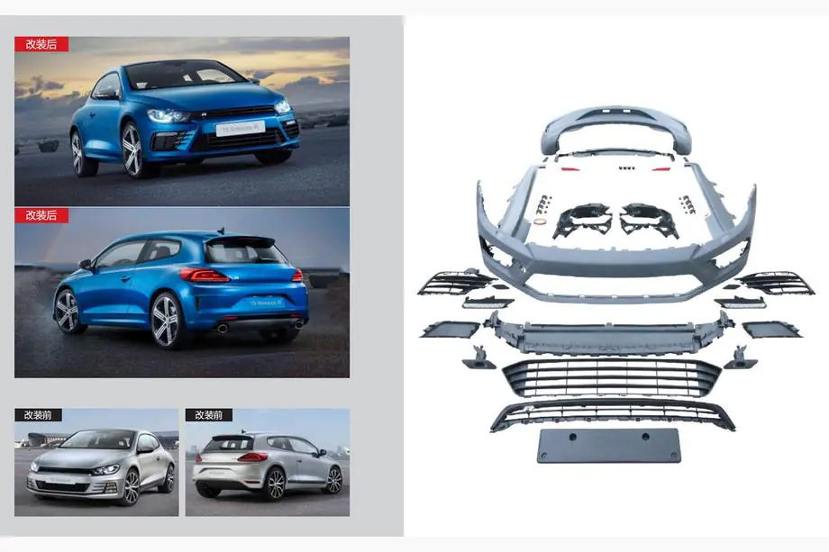 Volkswagen Scirocco 2008-2017 R Bodykit (für 2008–2014) Image