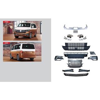 Bodykit Komplettset (für 2019+)