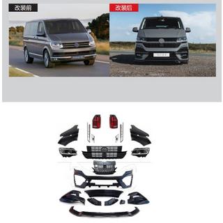 R 2019+ Facelift Paket (Für 2015-2019)