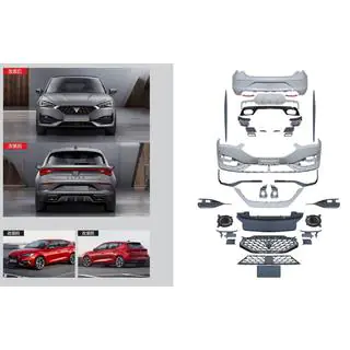 Bodykit Cupra Seat Leon 2020-