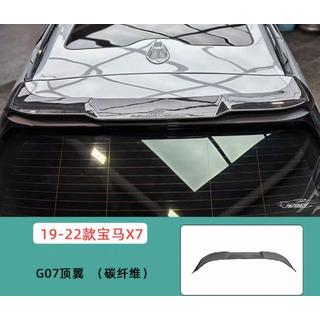 Heckscheiben Spoiler V3 (Carbon) BMW X7 G07 2019-