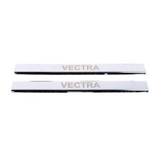 Einstiegsleisten Abdeckungen (Carmos, 2 Stk, Edelstahl) Opel Vectra C 2002-2008
