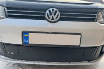 Volkswagen Touran 2010-2015 Winterabdeckung für Kühlergrill (unten) Matt Foto 4