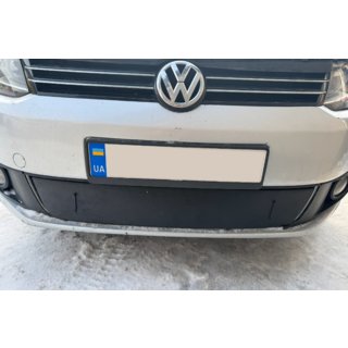 Winterabdeckung für Kühlergrill (unten) Volkswagen Touran 2010-2015 Foto 3