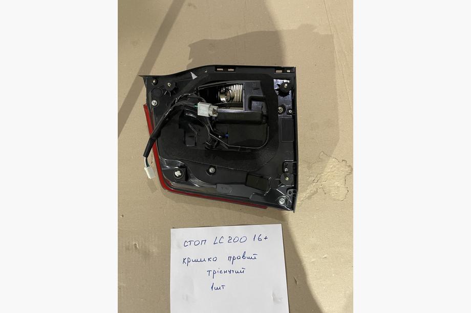 Toyota Land Cruiser 200 2007-2021 B-Ware Hintere rechte innere Rückleuchte 2016-2021 (OEM Standard) (für Kofferraumdeckel) (gerissen) Foto 3