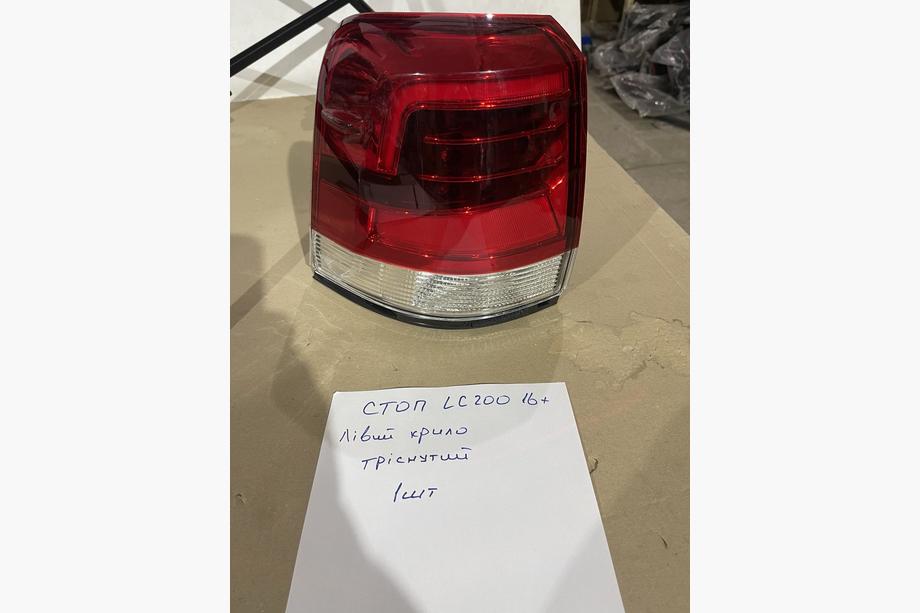 Toyota Land Cruiser 200 2007-2021 Sonderposten Rückleuchten 2016-2021 (OEM-Standard) Rückleuchte hinten links außen (Kotflügel) (gerissen) Image