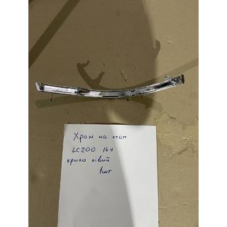 Chromblende für linkes äußeres Rücklicht (2015+, Kunststoff) Toyota Land Cruiser 200 2007-2021 Foto 3