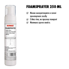 Hand-Schaumsprüher 250 ml SONAX PROFILINE Foam Sprayer Foto 4