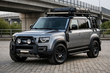 Start-Upgrade für Land Rover Defender 2019+ für Stadt und leichte Offroad-Touren Foto 1
