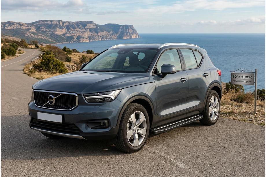 Volvo XC40 2018- Seitenschweller Fullmond Black (2 Stk., Aluminium) Image
