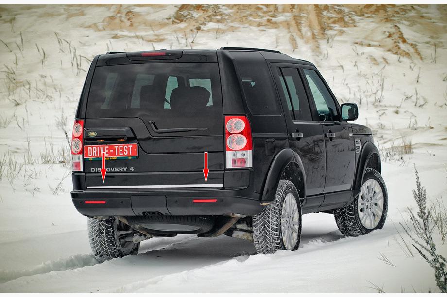 Land Rover Discovery IV 2009-2017 Kofferraumleiste Edelstahl Image