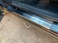 Toyota Rav 4 2013-2018 Einstiegsleisten Abdeckungen Nataniko (4 Stk., Edelstahl) Standard - Lohmann Band, 0.5 mm Foto 7