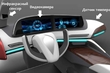Panasonic entwickelte ein neues System für die Verfolgung der Ermüdung des Fahrers Foto 1