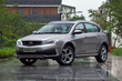 In China präsentiert das neue Crossover Geely Vision S1 Foto 4