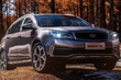 In China präsentiert das neue Crossover Geely Vision S1 Foto 1
