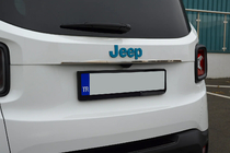 Jeep Renegade 2014- Chromleiste über dem Kennzeichen (Edelstahl) Foto 1