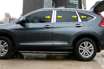 Honda CRV 2012-2016 Edelstahl Türsäulen Zierleisten (6 Stk) Foto 1