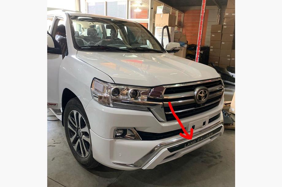 Toyota Land Cruiser 200 2007-2021 Frontlippe 2016↗ (ME-Style, Unterlippe) Weiß Foto 6