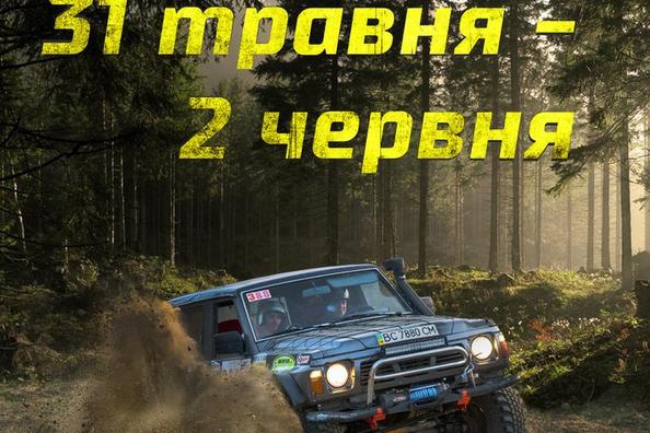 Offroad-Wettbewerb: Etappe der ukrainischen Meisterschaft RFC Off Road in Czernowitz