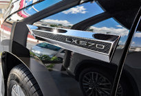 Lexus LX570/450d 2008-2022 Emblem Set in Carbon-Optik (4 Stk) Foto 1