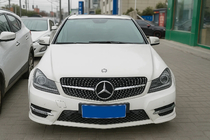 Mercedes C-class W204 2007-2015 Frontgrill Diamond Silber Foto 4