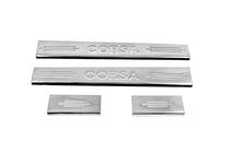 Opel Corsa C 2000-2006 Einstiegsleisten Edelstahl Carmos V2 (4 Stk) Foto 2
