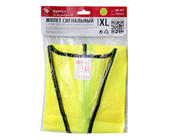 Warnweste XL Gelb WV-007 PROSWISSCAR Foto 3