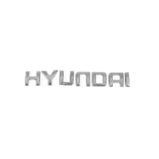 Schriftzug Hyundai (17,0cm x 2,6cm)