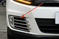Volkswagen Tiguan 2007-2016 Chrom Nebelscheinwerfer Abdeckungen Libao 2011-2016 für Aziat (2 Stk, Kunststoff) Foto 1