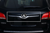 GreatWall Haval H6 2011- Kofferraumdeckel Leiste oben Libao Edelstahl Foto 3