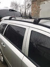 Opel Astra H 2004-2013 Dachträger für integrierte Reling abschließbar Skybar V2 (2 Stk) Foto 3