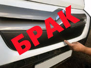 Citroen Jumper 2007-2025 SALE! Winter Kühlergrill Abdeckung (2006-2014) Foto 1