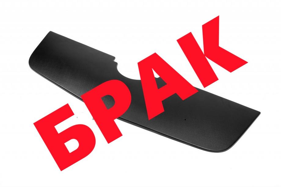 Opel Movano 2010-2021 SALE! Winter Kühlergrill Abdeckung Image