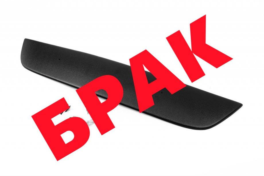 Opel Zafira B 2005–2011 SALE! Wintergrill (2008-2011) Image