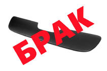 Peugeot Boxer 2006-2025 SALE! Winter Kühlergrill Abdeckung (2006-2014) Foto 1