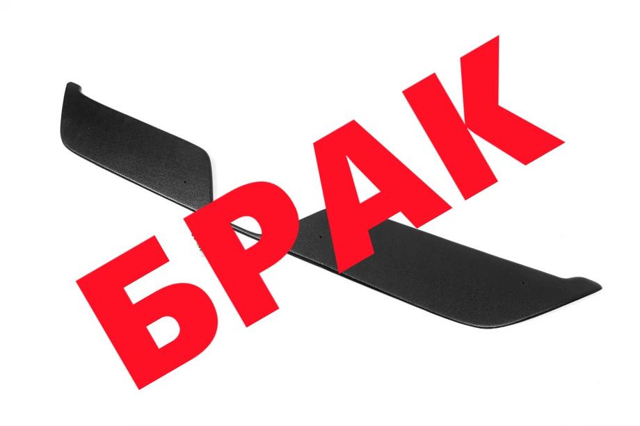 Renault Dokker 2013-2022 SALE! Winter Kühlergrill Abdeckung Image
