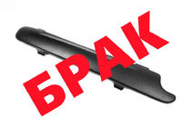Renault Kangoo 1998-2008 SALE! Unterer Wintergrill (1998-2003) Foto 1