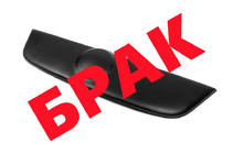 Volkswagen Passat B6 2006-2012 SALE! Wintergrill (oben) Foto 1