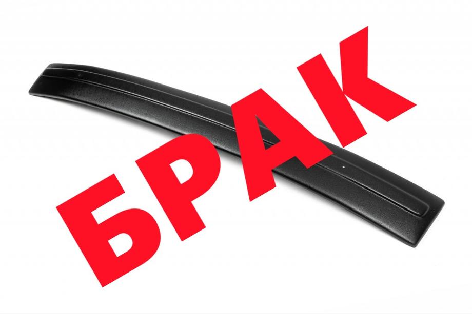 Skoda Octavia II A5 2006-2010 SALE! Wintergrill (unten) Image