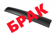 Skoda Rapid 2012-2019 SALE! Wintergrill (unten) Foto 1