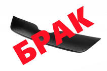 Skoda Rapid 2012-2019 SALE! Wintergrill (oben) Foto 1