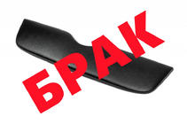 Skoda Yeti 2009-2017 SALE! Wintergrill (oben, 2009-2013) Foto 1
